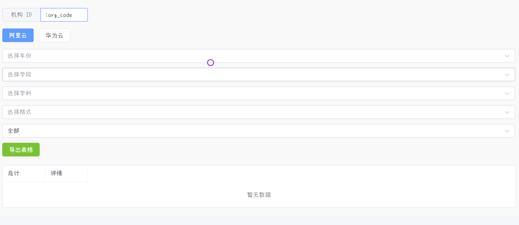 alt text